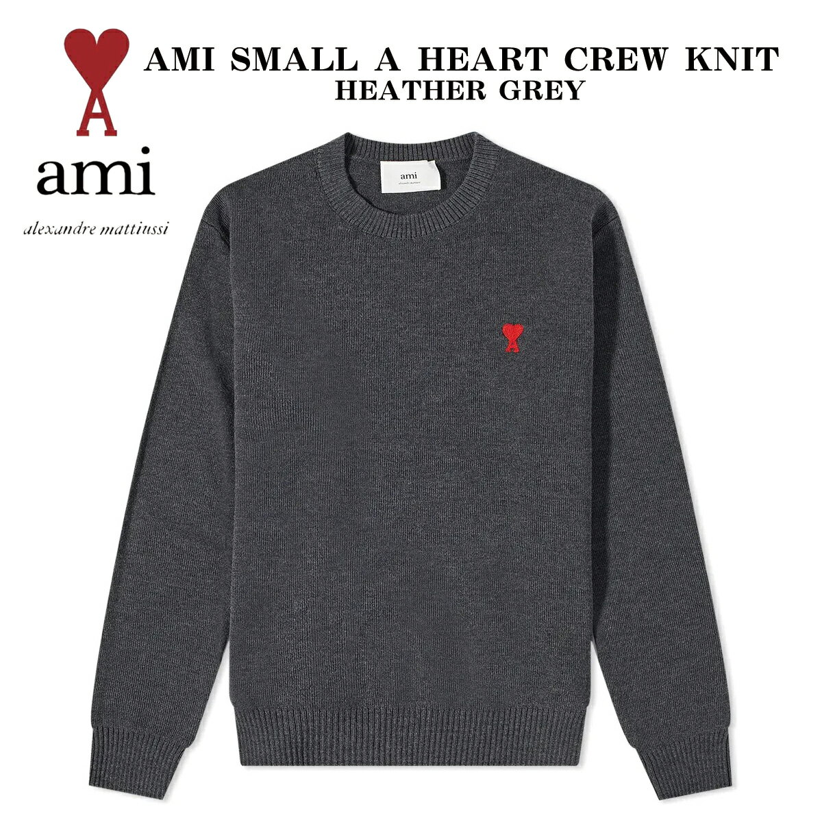 AMI Paris アミ パリス トレーナー クルーニット AMI SMALL A HEART CREW KNIT プルオーバー スウェット メンズ レディース...