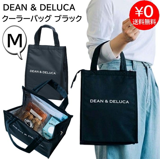楽天市場】dean&deluca クーラーバッグの通販 楽天市場】dean&deluca クーラーバッグの通販