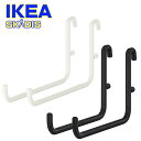 IKEA フック SKADIS スコーディス イケア 家具 ユ00582