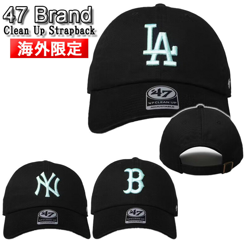 楽天WILLS47Brand キャップ フォーティーセブンブランド 帽子 スナップ 47 Clean Up Strapback LA NY ドジャース ヤンキース レッドソックス スナップバック ロゴ メンズ ユニセックス 正規品 [帽子]ユ00572