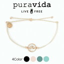 puravida bracelets プラヴィダ ブレスレット STONE WAVE CHARM Black Vanilla Smoke Blue Crystal Blue ストーン メンズ レディース ユニセックス アクセサリー