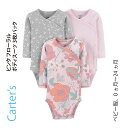 Carter’s カーターズ ピンク フローラル 長袖 花柄 ボディスーツ 3枚パック 総柄 子供服 ベビー服 赤ちゃん 女の子 ロンパース 新生児 ギフト プ...