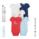 Carter’s カーターズ ストロベリー チェリー柄 半袖 ボディスーツ 5枚パック 無地 子供服 ベビー服 赤ちゃん 女の子 ロンパース 新生児 ギフト プ...