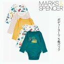 }[NX&XyT[ Marks & Spencer 5 Pack Organic Cotton Bodysuits {fB[X[c 5pbN p[X X[vX[c Jo[I[ q LbY xr[ j̎q jZbNX