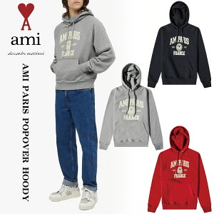 AMI Paris アミ パリス プルオーバーパーカー AMI PARIS POPOVER HOODY 長袖 トップス スウェット メンズ レディース ユニセックス 正規品[衣類]