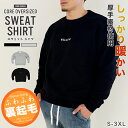 トレーナー メンズ スウェットシャツ CORE OVERSIZE SWEATSHIRT 筋トレ WILLS FITNESS ウィルズ フィットネス ロゴ ジム ...