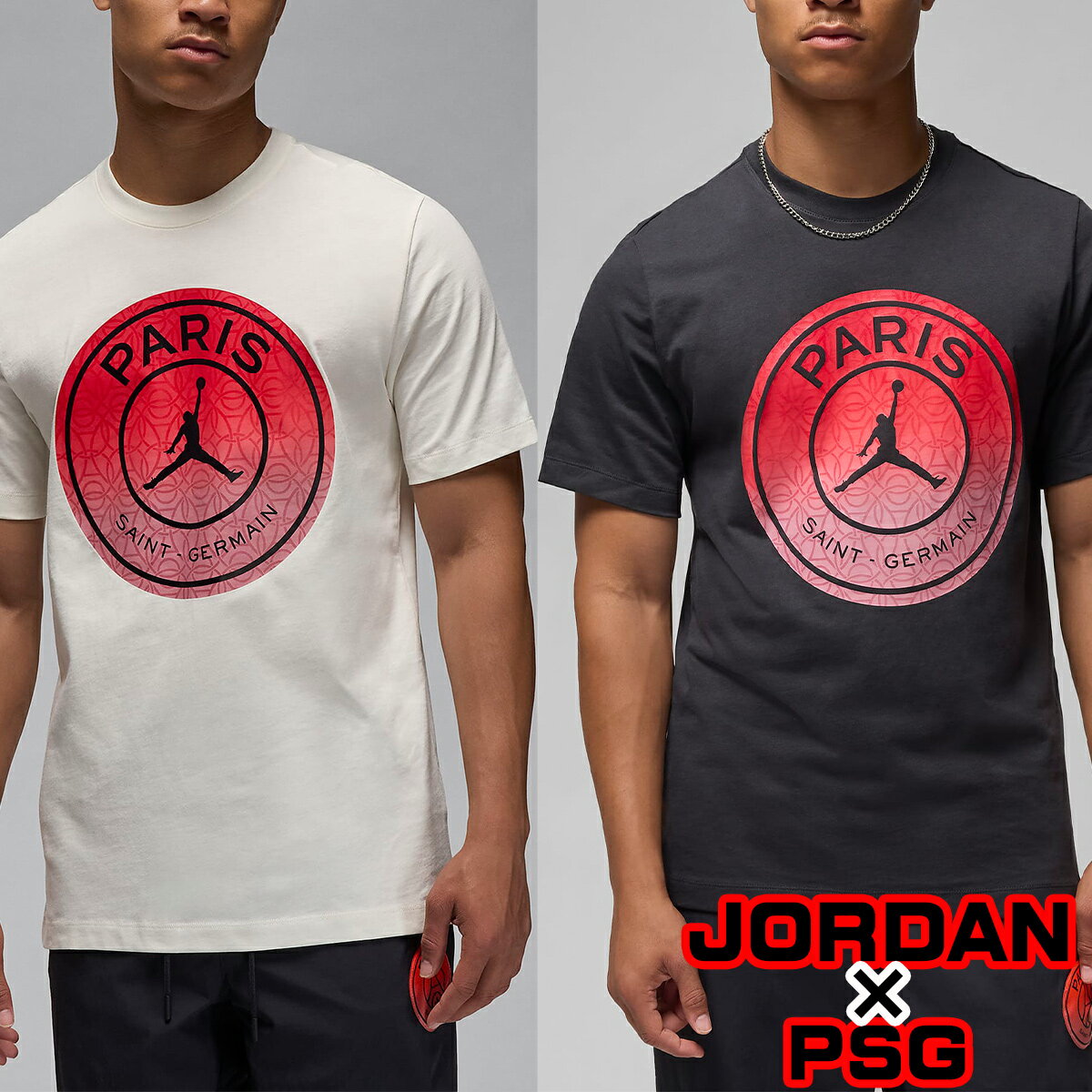 楽天市場】jordan パリサンジェルマン xlの通販 楽天市場】jordan パリサンジェルマン xlの通販