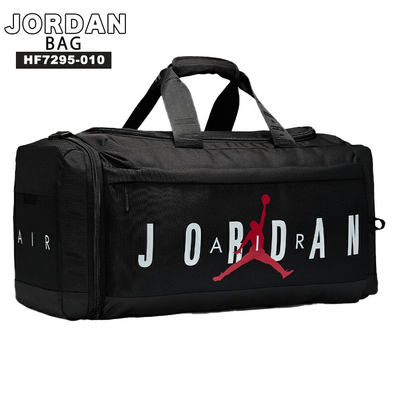 楽天市場】jordan ダッフルの通販 楽天市場】jordan ダッフルの通販