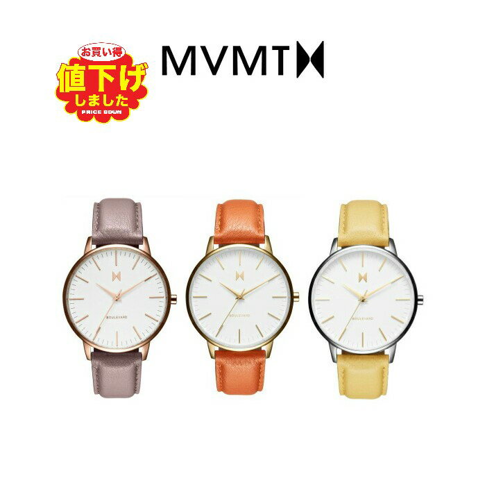 エムブイエムティーウォッチ レディース MVMT Watches WOMEN’S WATCHES BOULEVARD SERIES 38MM 腕時計 革 レザーウォッチ クオーツ プレゼント 贈り物 新生活 記念日 ギフト ペアウォッチ 