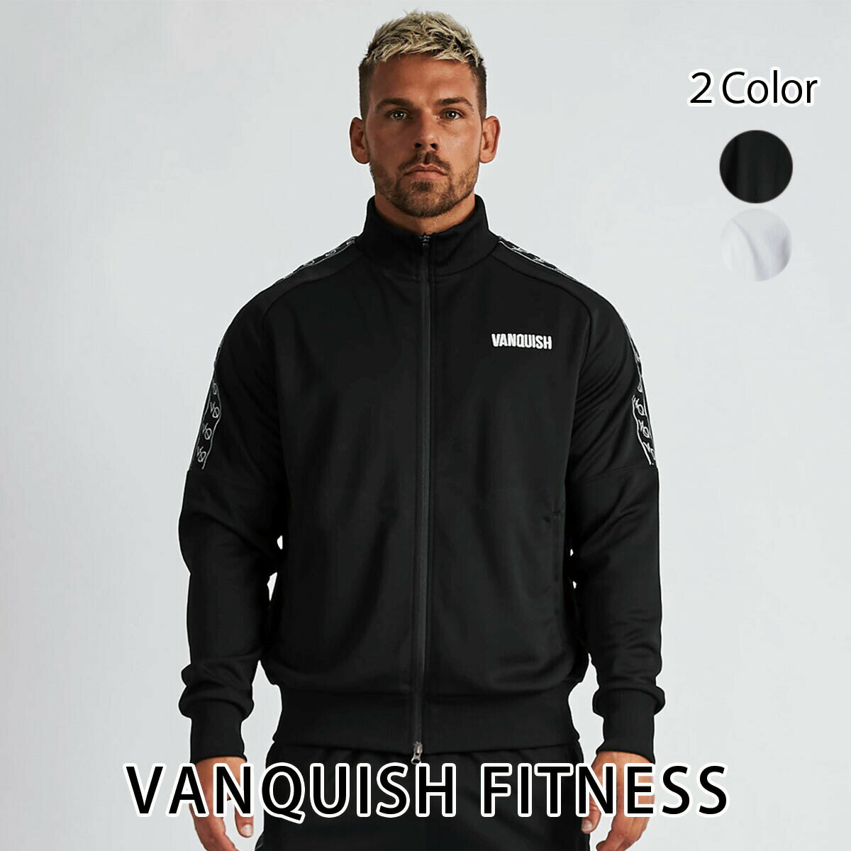 ヴァンキッシュ フィットネス VANQUISH LT V2 MEN’S TRACK JACKET トラックジャケット パーカー スウェット トレーナー メンズ 筋トレ ジム ウエア スポーツウェア イギリス 正規品