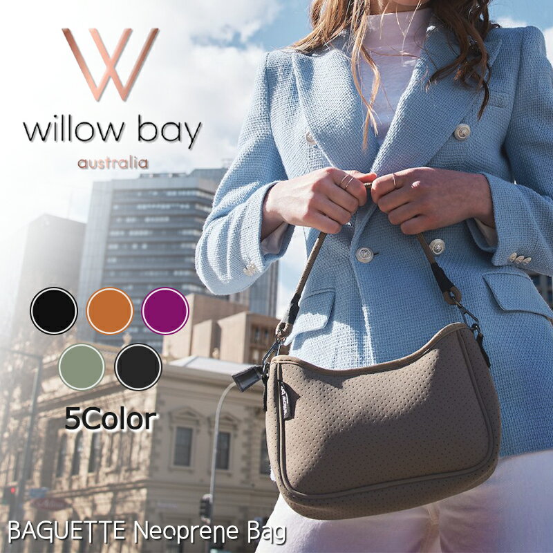 ウィローベイ Willow Bay BAGUETTE Neoprene Bag バゲットバッグ2ストラップ バッグ ハンドバッグ ショルダーバッグ ネオプレン トートバッグ ビーチ 旅行 マザーズバッグ ウィロウベイ state of escape ステート オブ エスケープ 