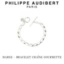 フィリップ オーディベール フィリップ オーディベール Philippe Audibert MARGE BRACELET CHANE GOURMETTE マージ シルバー ブレスレット PhilippeAudibert レディース [アクセサリー]