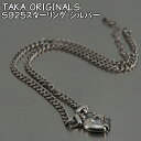 ^JIWi lbNX AtFNVbNlbNX TAKA ORIGINALS S925X^[O Vo[ CO Y fB[X jZbNX Ki[ߗ]00572