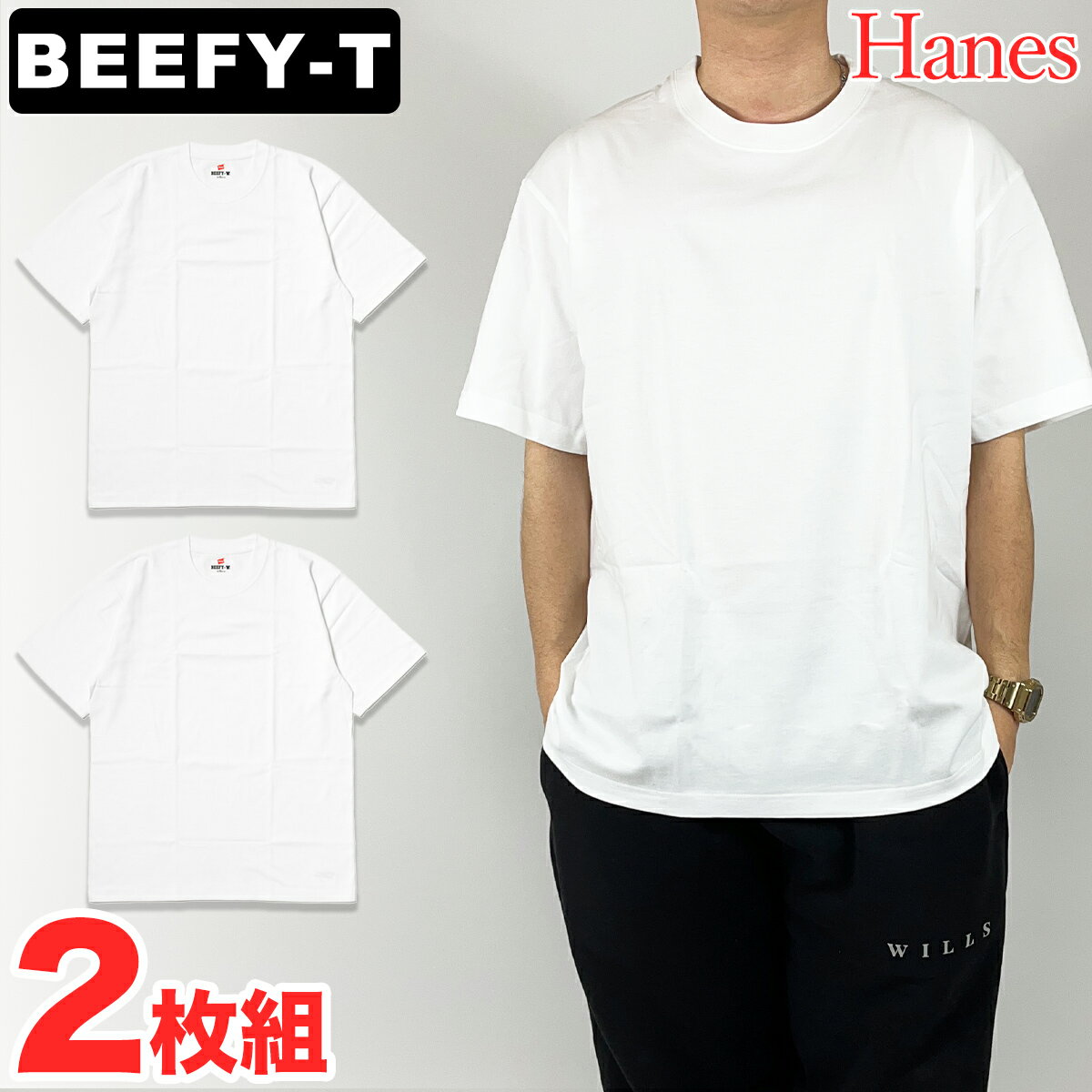 wCY r[tB[ TVc 2g  Hanes BEEFY n wr[EFCg  jZbNX H5180 [ߗ] 00582