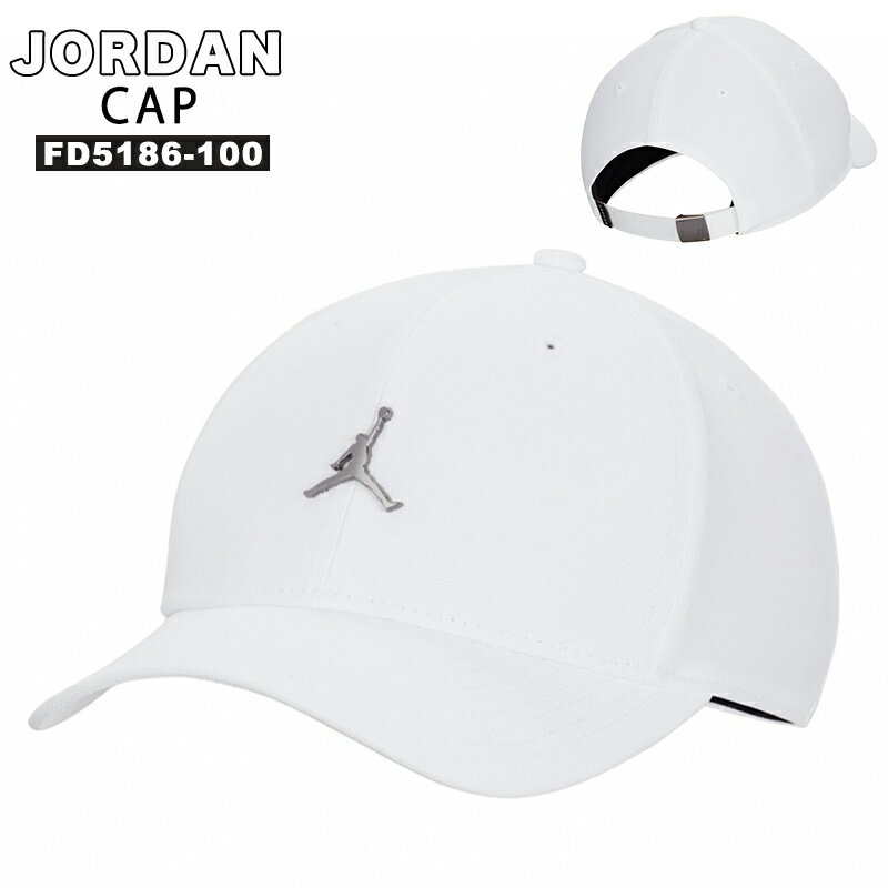 楽天市場】ジョーダン ジャンプマン スナップバックの通販 楽天市場】ジョーダン ジャンプマン スナップバックの通販