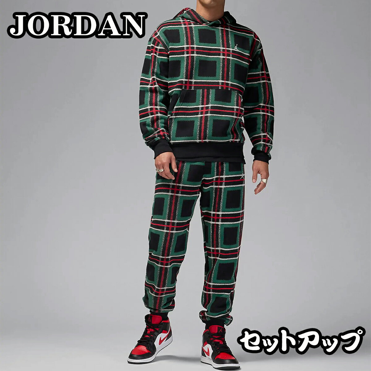 楽天市場】ジョーダン セットアップ メンズ(スポーツ 楽天市場】ジョーダン セットアップ メンズ(スポーツ