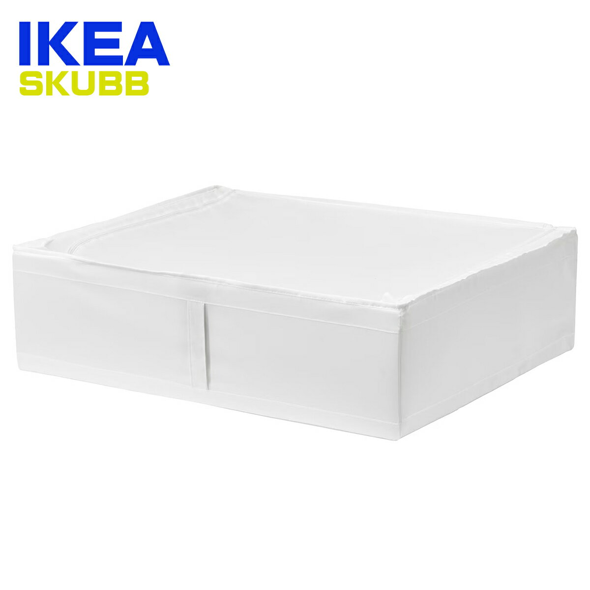IKEA 収納ケース SKUBB 69x55x19 スクッブ イケア ホワイト ユ00572のサムネイル