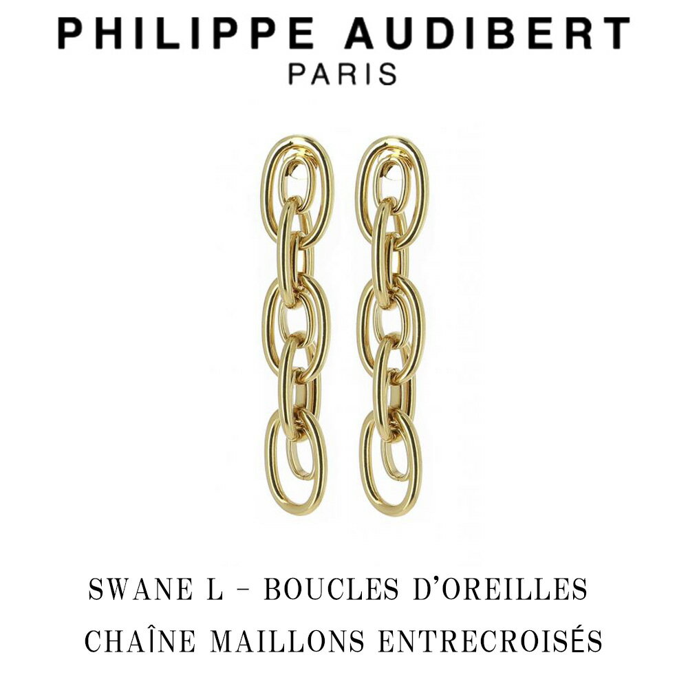 フィリップ オーディベール Philippe Audibert 24K SWANE L BOUCLES DOREILLES CHANE MAILLONS ENTRECROISS スワン エル ゴールドメタル 2個セット ピアス PhilippeAudibert レディース