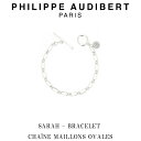 フィリップ オーディベール フィリップ オーディベール Philippe Audibert SARAH BRACELET CHANE MAILLONS OVALES サラ シルバー ブレスレット PhilippeAudibert レディース [アクセサリー]