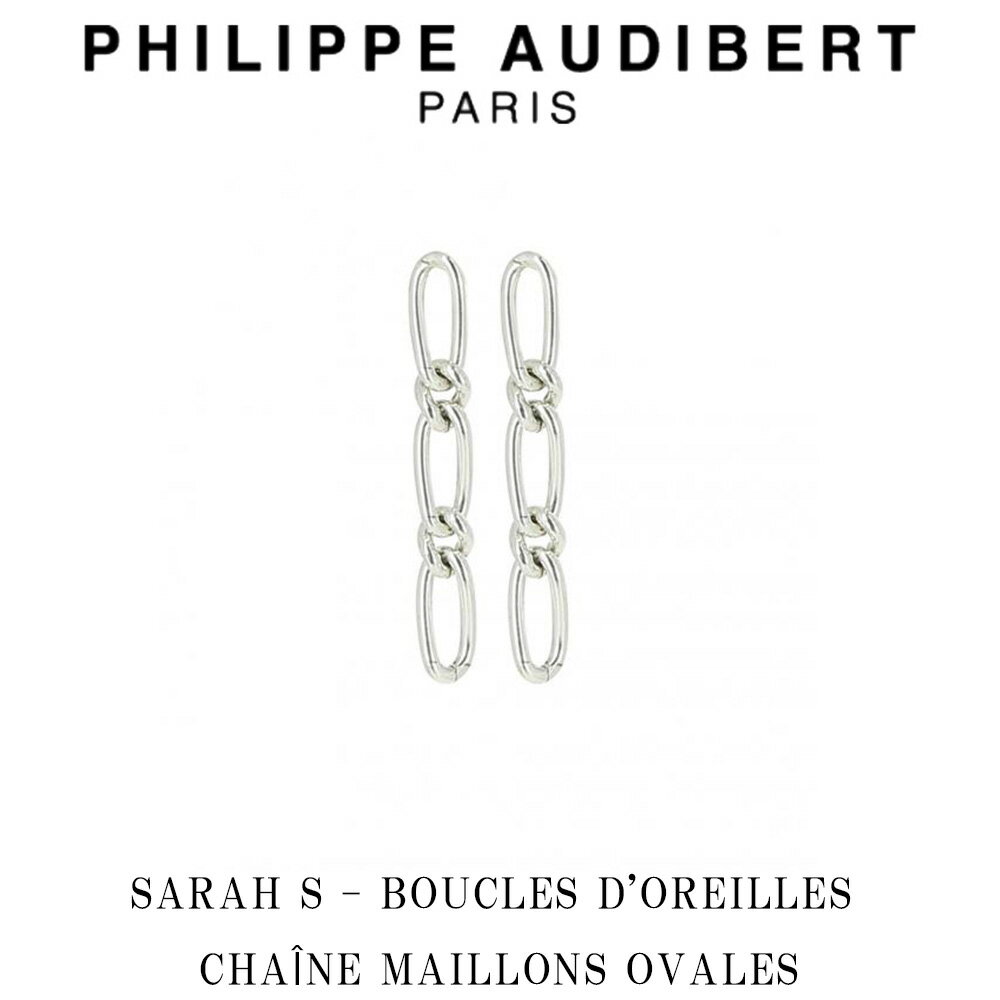 フィリップ オーディベール Philippe Audibert SARAH S BOUCLES DOREILLES CHANE MAILLONS OVALES サラ エス シルバーメタル 2個セット ピアス PhilippeAudibert レディース