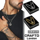 CRAFTD London クラフトロンドン 3点セット ネックレス ブレスレット NORTH STAR GIFT SET 3MM 5MM SILVER GOL...