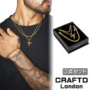 CRAFTD London クラフトロンドン 3点セット ネックレス ブレスレット CUPID GIFT SET GOLD ギフトセット ゴールド 金 18Kゴ...