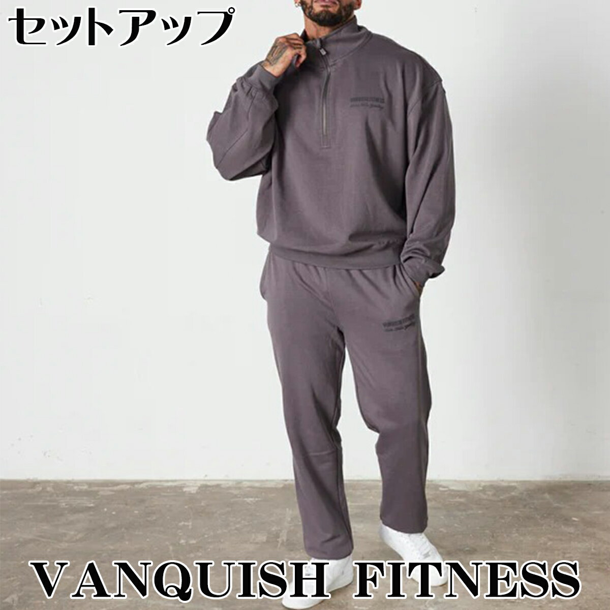 楽天市場】vanquish ジャージの通販 楽天市場】vanquish ジャージの通販