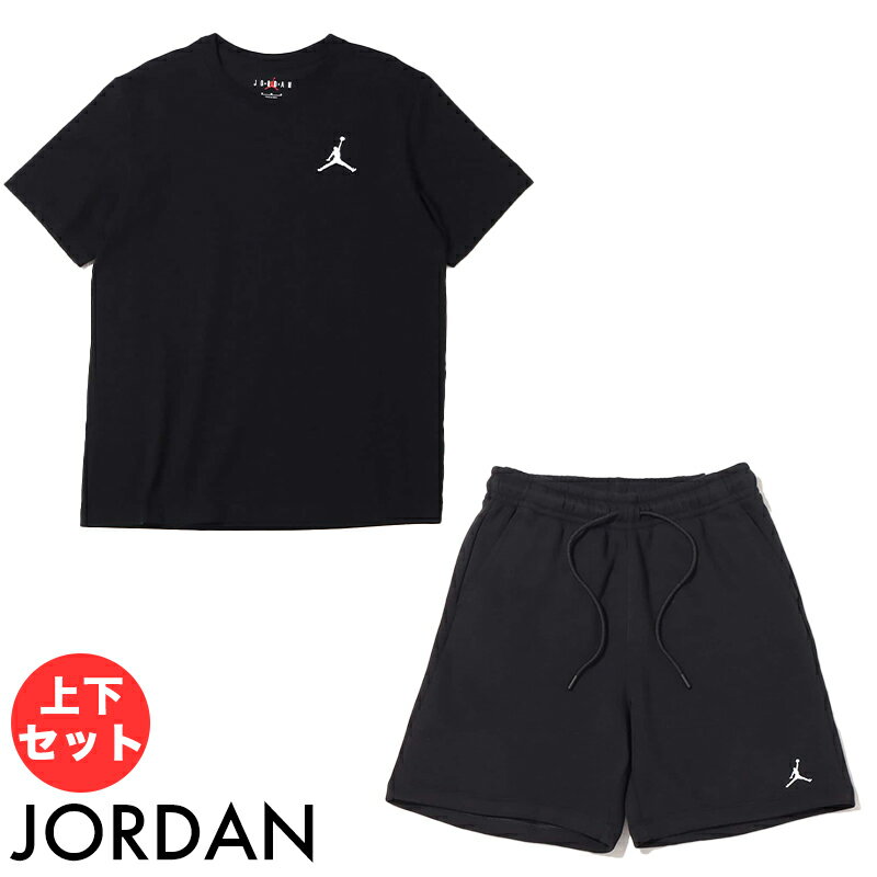 ジョーダン 上下セット JORDAN 半袖 Tシャツ ショートパンツ セットアップ メンズ ユニセックス NIKE ナイキ DC7486 FJ7783 衣類 ユ00572