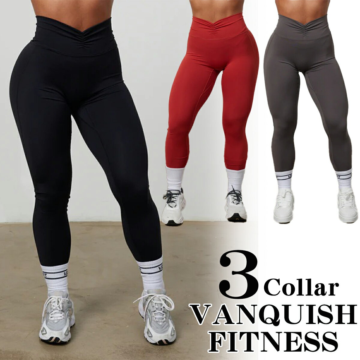 ★VANQUISH FITNESS（ヴァンキッシュフィットネス ）カテゴリ一覧はこちらから★ ■モデル■ ENHANCE RUCHED LEGGINGS ■カラー■ ・BLACK ・Graphite Grey ・Chilli Red ■サイズ目安■ モデルの身長は170cm、Sサイズを着用しています。 ※VANQUISH FITNESSからの直輸入品のみお取扱いしておりますので100％本物ですのでご安心下さい。 ※大人気商品ですのでサイズが無くキャンセルさせていただく場合もございますのでご了承ください。