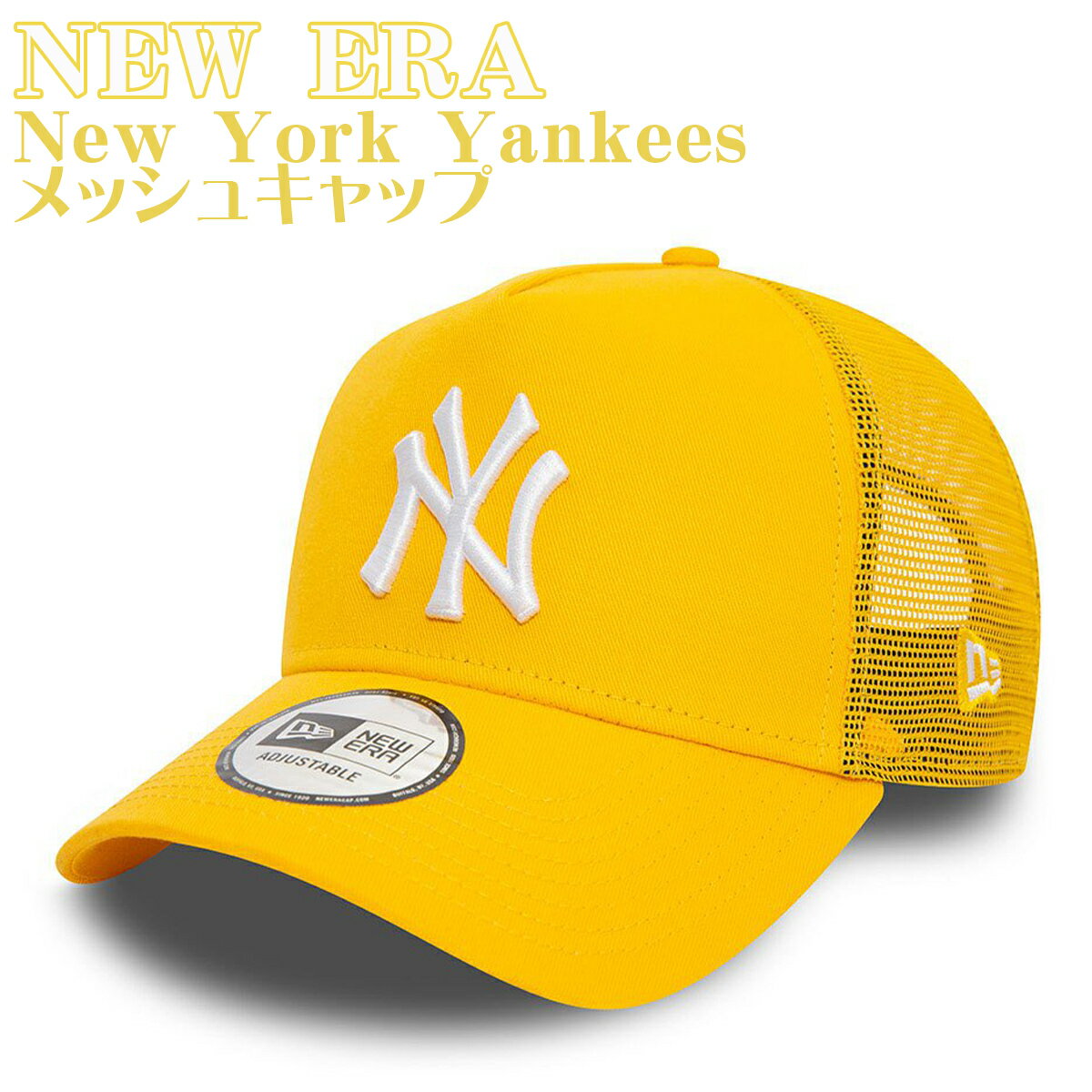 ニューエラ メッシュキャップ ヤンキース League ESS New York Yankees 帽子 イエロー メンズ ユニセックス 限定モデル 正規品 [帽子]..