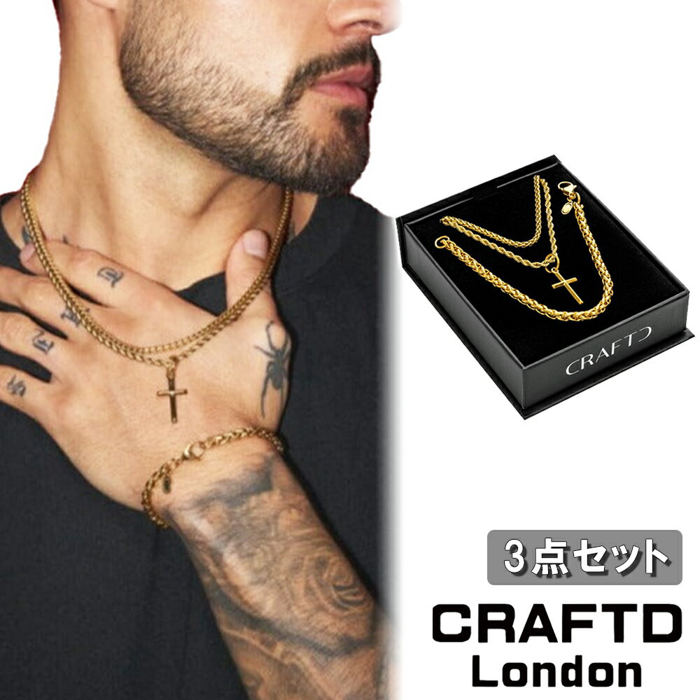 CRAFTD London クラフトロンドン 3点セット ネックレス ブレスレット CROSS GIFT SET GOLD ギフトセッ..