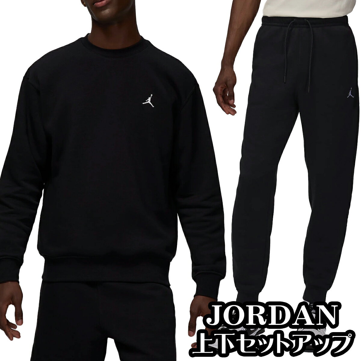 楽天市場】ジョーダン スウェット 上下(サイズ(S/M/L)S)の通販 楽天市場】ジョーダン スウェット 上下(サイズ(S/M/L)S)の通販