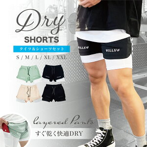 硼ȥѥ  饤ʡ硼  ݡĥ WILLS FITNESS 륺 եåȥͥ ϡեѥ HYBRID LINER SHORTS ˥󥰥ѥ ڥȥ ȥ졼˥ LIVE FIT 00582