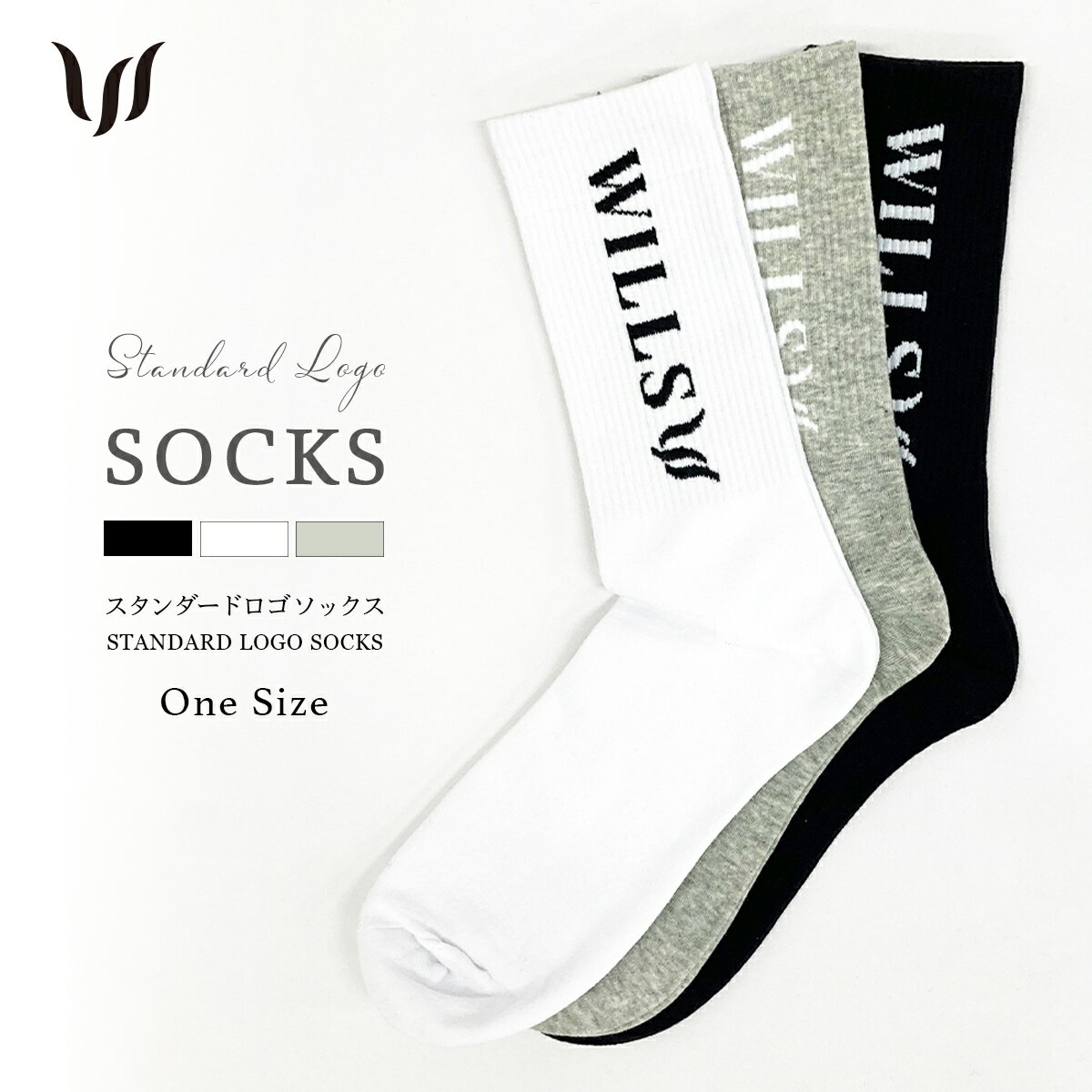 楽天WILLSソックス メンズ 靴下 ジム スポーツウエア WILLS FITNESS ウィルズ フィットネス スタンダードソックス くつした STANDARD LOGO SOCKS アンダーウェア 筋トレ トレーニング LIVE FIT ユ00582