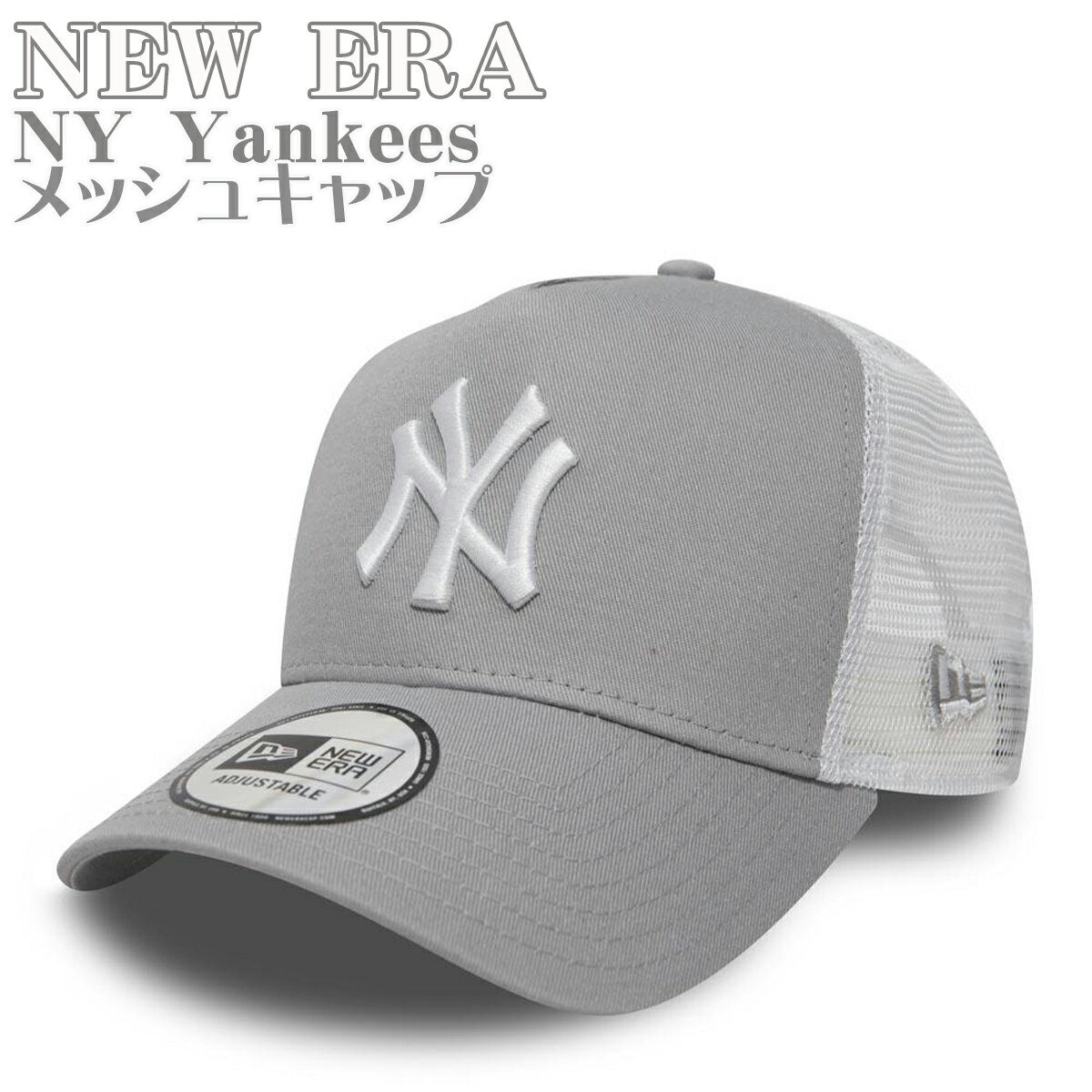 楽天市場】メッシュキャップ グレーの通販 楽天市場】メッシュキャップ グレーの通販