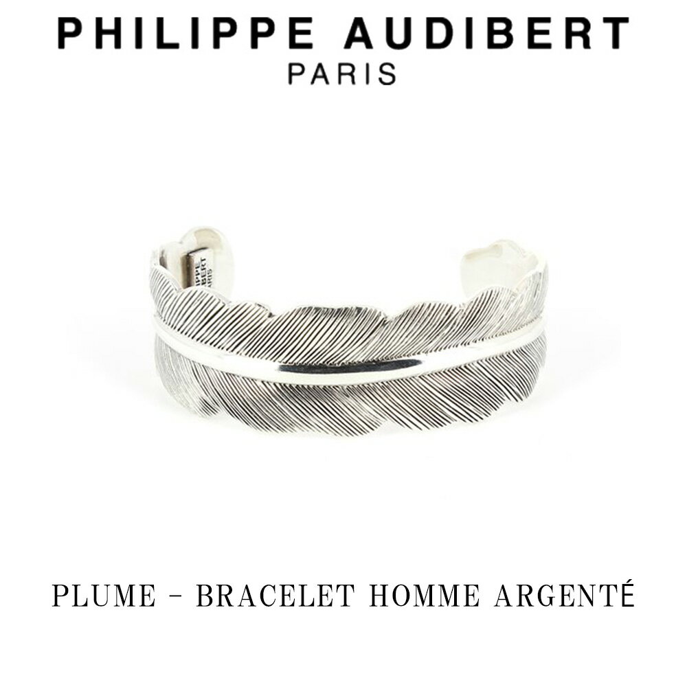 tBbv I[fBx[ Philippe Audibert PLUME BRACELET HOMME ARGENT v HOMME I Vo[^ uXbg PhilippeAudibert Y[ANZT[]