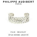 フィリップ オーディベール Philippe Audibert PALM BRACELET PAIS HOMME ARGENT パーム HOMME オム シルバーメタル ブレスレット PhilippeAudibert メンズ