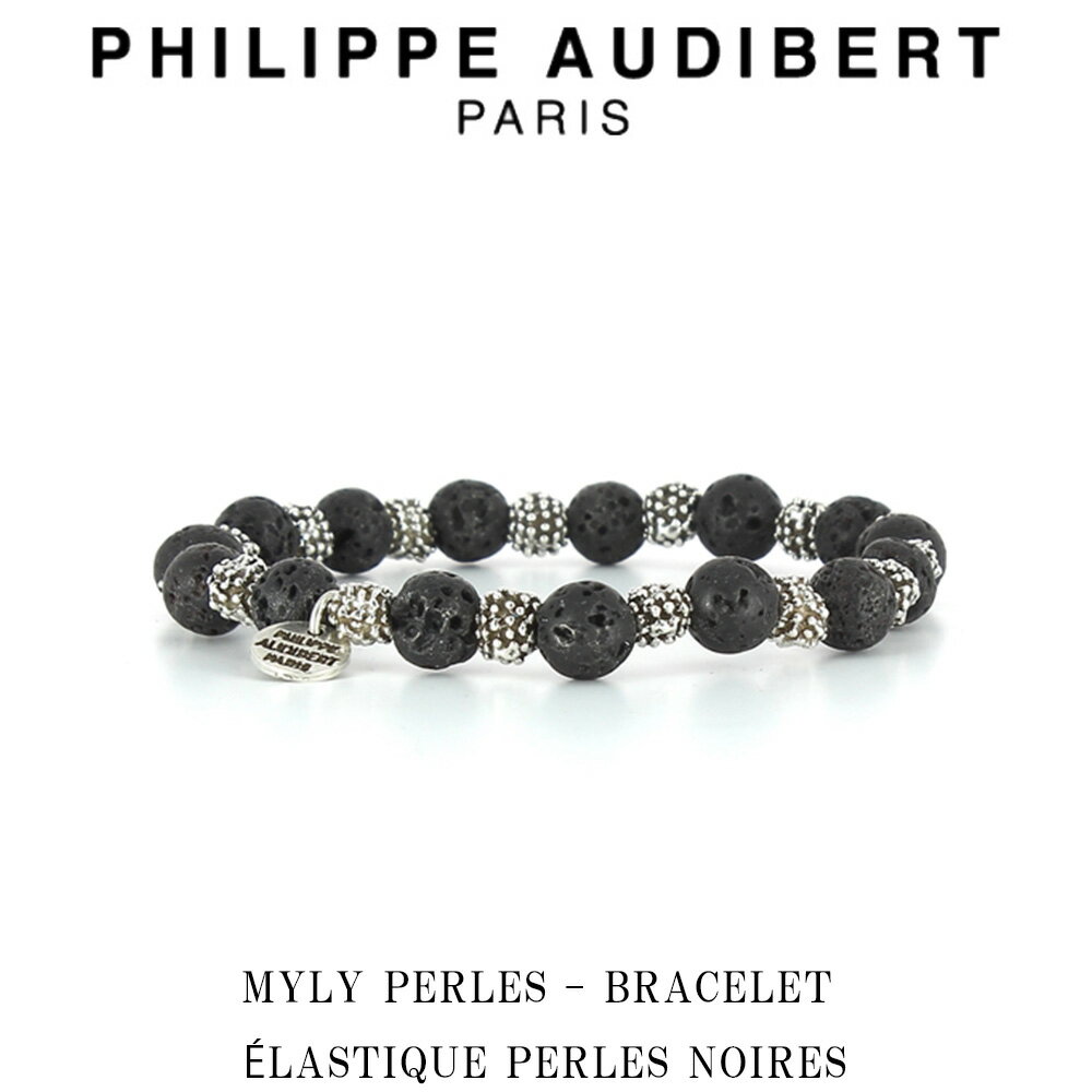フィリップ オーディベール Philippe Audibert MYLY PERLES BRACELET LASTIQUE PERLES NOIRES マイリー パールズ HOMME オム シルバーメタル ブレスレット PhilippeAudibert メンズ
