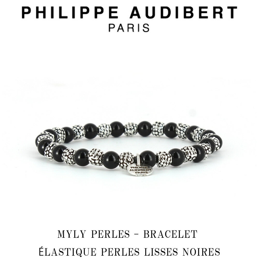 tBbv I[fBx[ Philippe Audibert MYLY PERLES BRACELET LASTIQUE PERLES LISSES NOIRES }C[ p[Y HOMME I Vo[^ uXbg PhilippeAudibert Y[ANZT[]