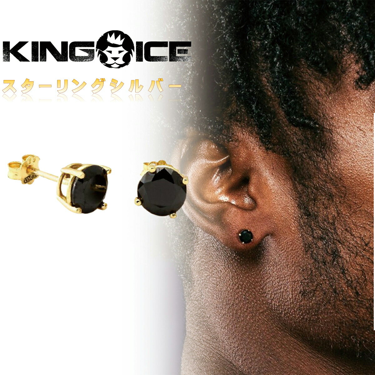 KING ICE LOACX sAX  X^[OVo[ ONYX BRILLIANT-CUT STUD EARRINGS 14kS[h  Vo[ 2Zbg Y uh lC[ANZT[]