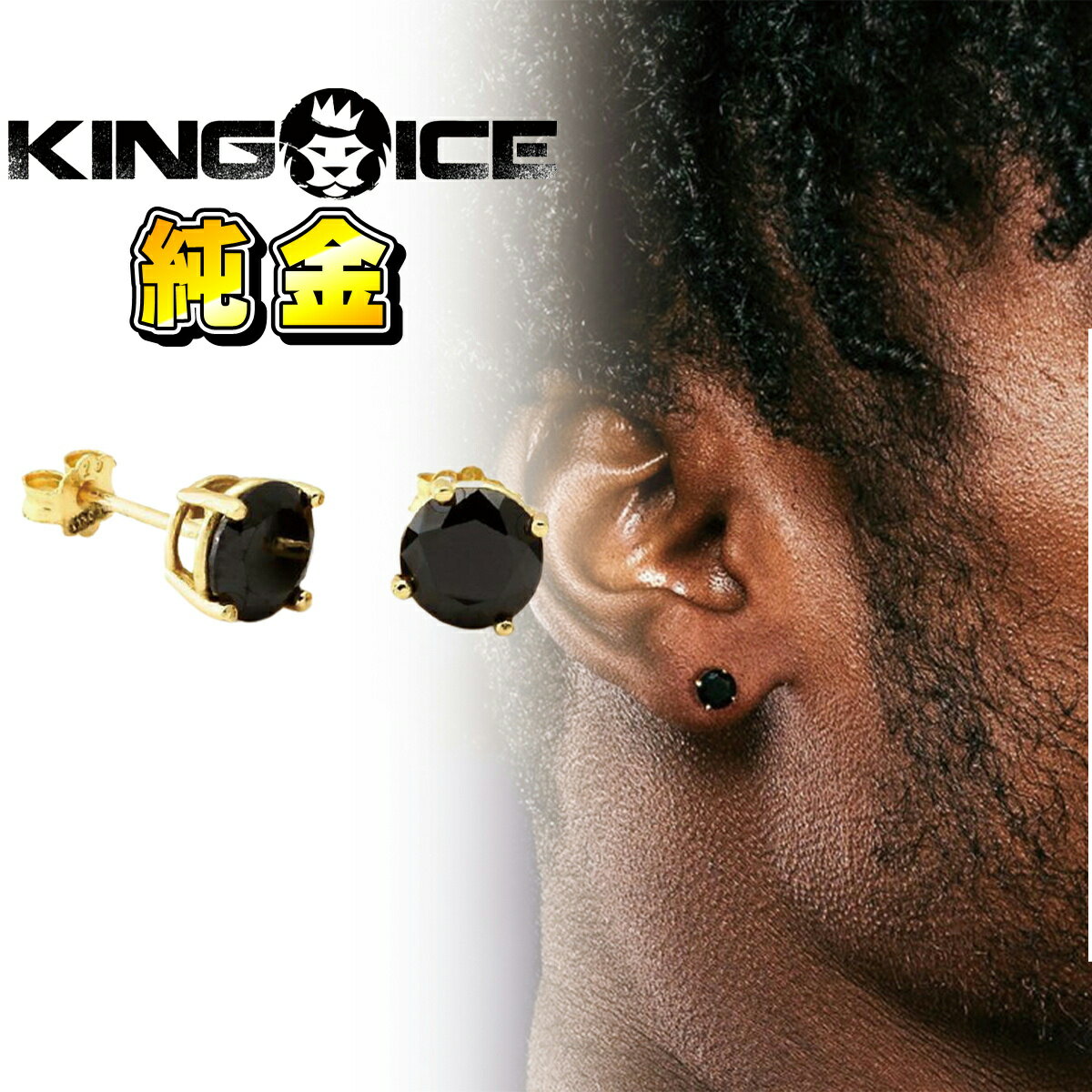 KING ICE LOACX sAX   ONYX BRILLIANT-CUT STUD EARRINGS 14kS[h  Vo[ 2Zbg Y uh lC[ANZT[]