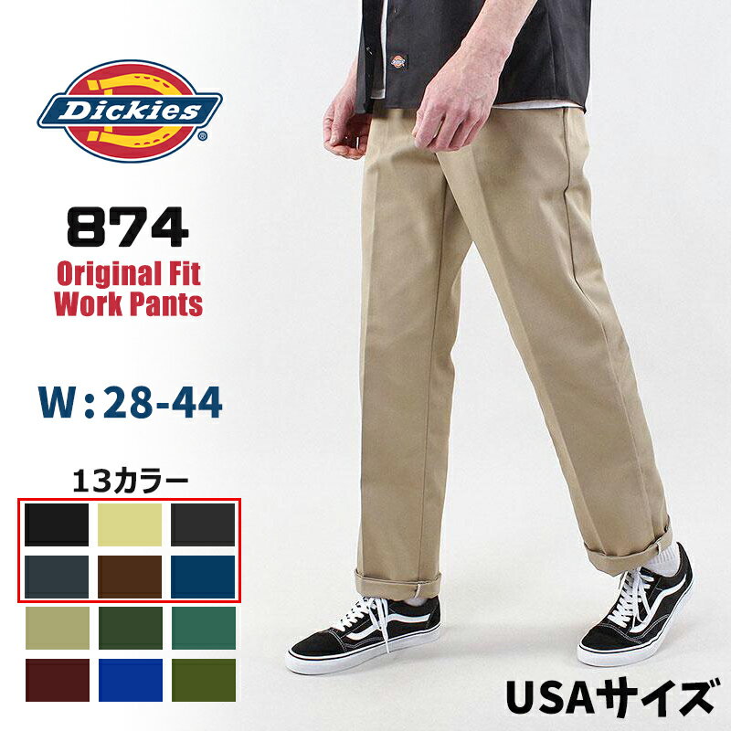 ディッキーズ Dickies ワークパンツ 87