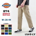 ディッキーズ Dickies ワークパンツ 874 USAサイズ オリジナルフィット Original Fit 874 Work Pants 13カラー ロゴ ワークウェア 作業着 874 メンズ レディース 正規品 衣類 ユ00572