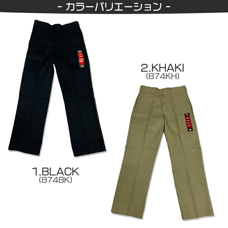 ディッキーズ Dickies ワークパンツ 874 USAサイズ オリジナルフィット Original Fit 874 Work Pants 13カラー ロゴ ワークウェア 作業着 874 メンズ レディース 正規品[衣類] ユ00572 2