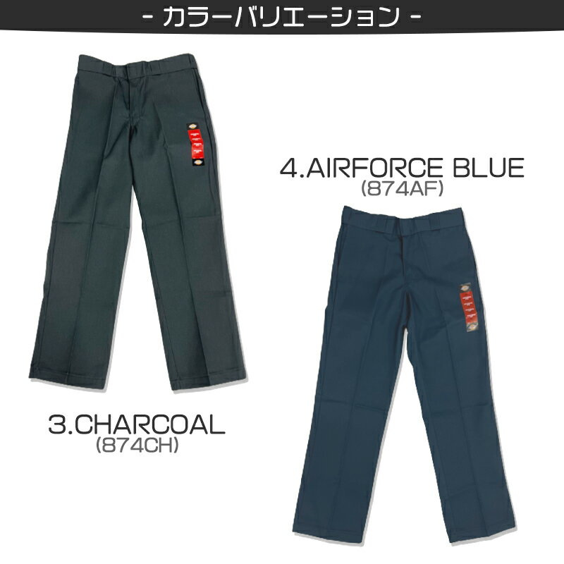 ディッキーズ Dickies ワークパンツ 874 USAサイズ オリジナルフィット Original Fit 874 Work Pants 13カラー ロゴ ワークウェア 作業着 874 メンズ レディース 正規品[衣類] ユ00572 3