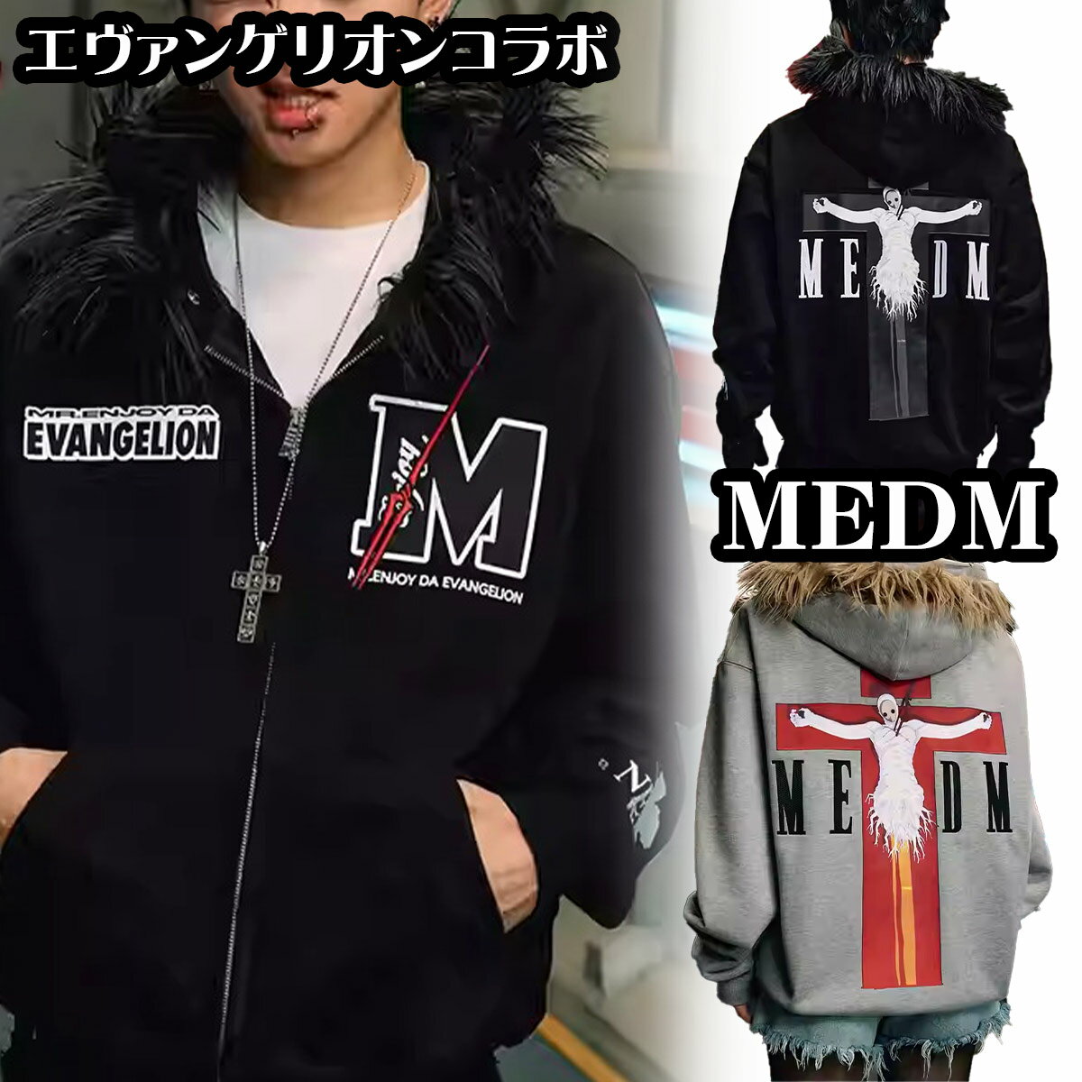 楽天市場】エヴァ(パーカー|トップス):メンズファッションの通販 楽天市場】エヴァ(パーカー|トップス):メンズファッションの通販