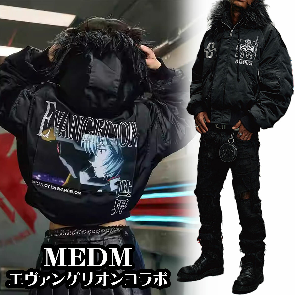 楽天市場】エヴァ コラボ(コート・ジャケット|メンズ 楽天市場】エヴァ コラボ(コート・ジャケット|メンズ