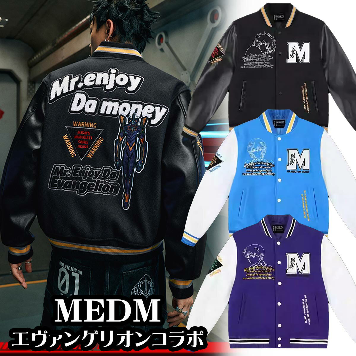 楽天市場】エヴァ(種類(コート・ジャケット)スタジャン 楽天市場】エヴァ(種類(コート・ジャケット)スタジャン