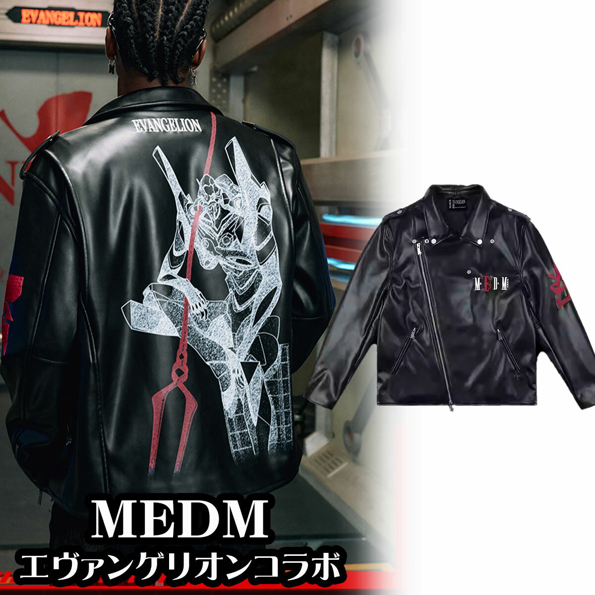 楽天市場】エヴァ コラボ(コート・ジャケット|メンズ 楽天市場】エヴァ コラボ(コート・ジャケット|メンズ