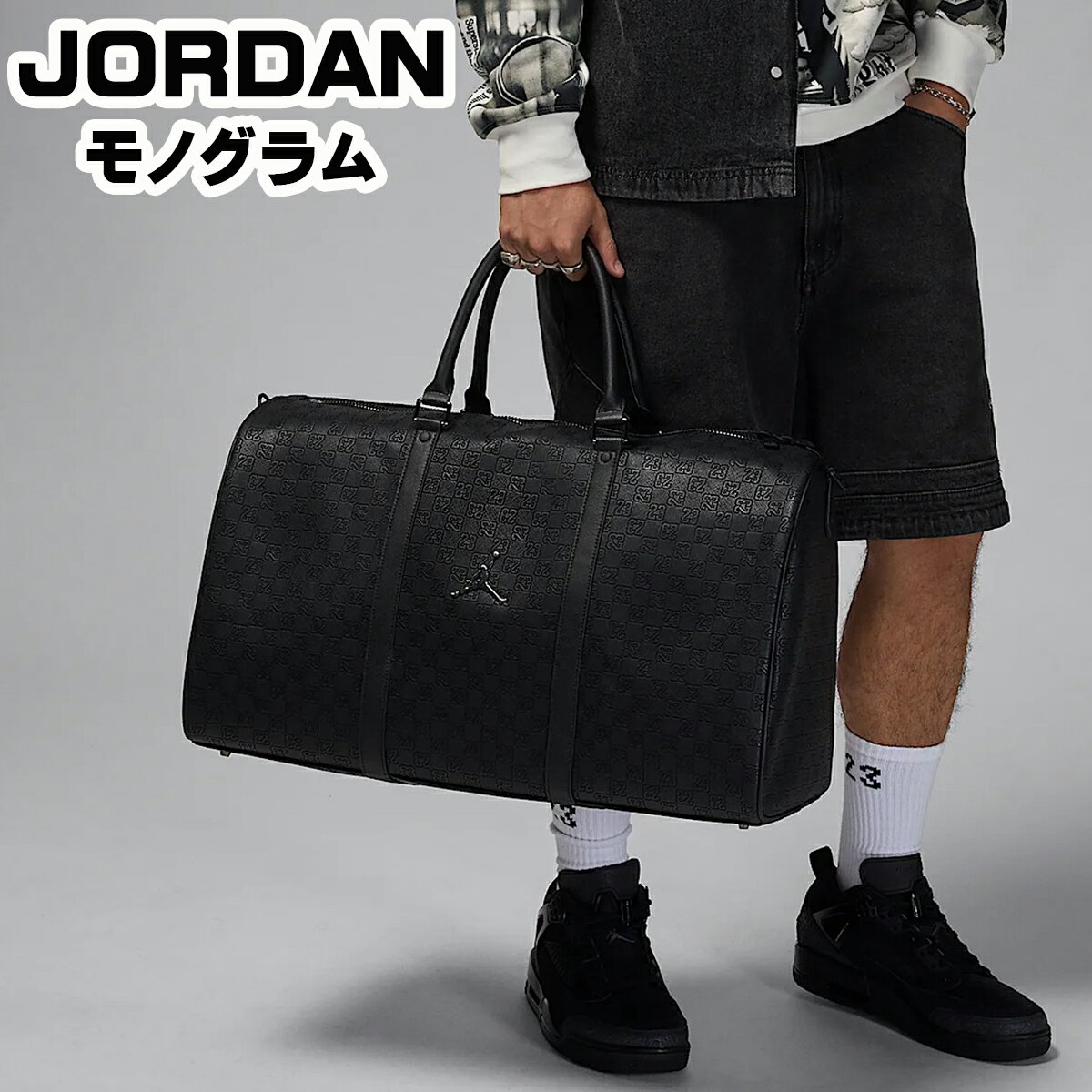 楽天市場】ナイキ ジョーダン ダッフル バッグの通販 楽天市場】ナイキ ジョーダン ダッフル バッグの通販